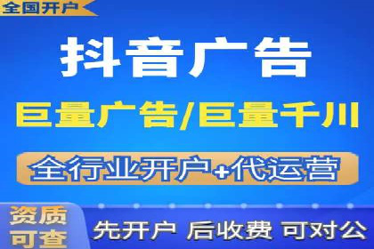体育赛事宣传中的SEM托管服务：从策划到执行