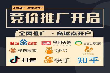 头条信息流广告的投放策略：以一则旅游行业的成功案例为例