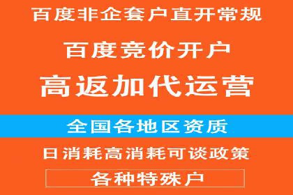 某电商平台的头条信息流广告实战案例