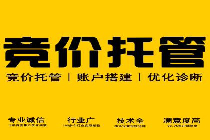 百度推广开户助力本地商家实现线上增长